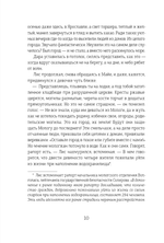 Приплывший дом