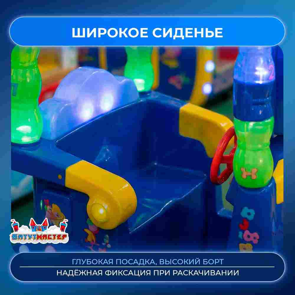 Качалка детская для игровой комнаты «Танец лошадок» 1,1×0,75×1,1 м
