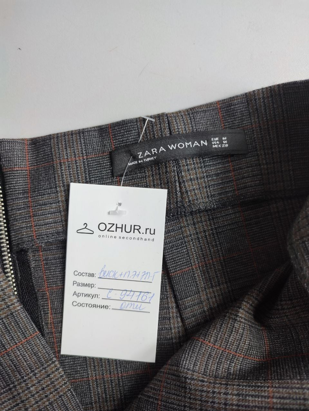 Юбка Zara стильная 46 размер