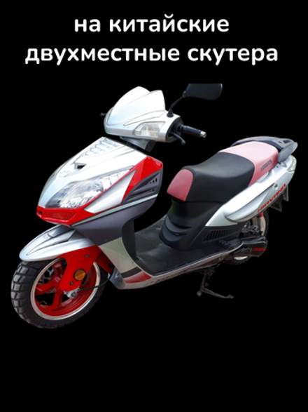 Фильтр бокс на скутер Ирбис Нирвана Слоник