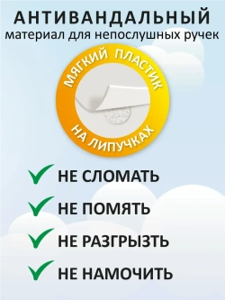 Развивающая настольная игра для детей, умный сортер "Сортировка по родам". Обучающая игра на липучках, для изучения основных языковых понятий. Игрушки для малышей