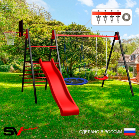 Уличные качели Sv Sport Maxi с горкой УК128.1КП2 (4.0м/Щит баскет/Гнездо Оксф. 100см/"Лодочка"/Подвесы на подш 2к)