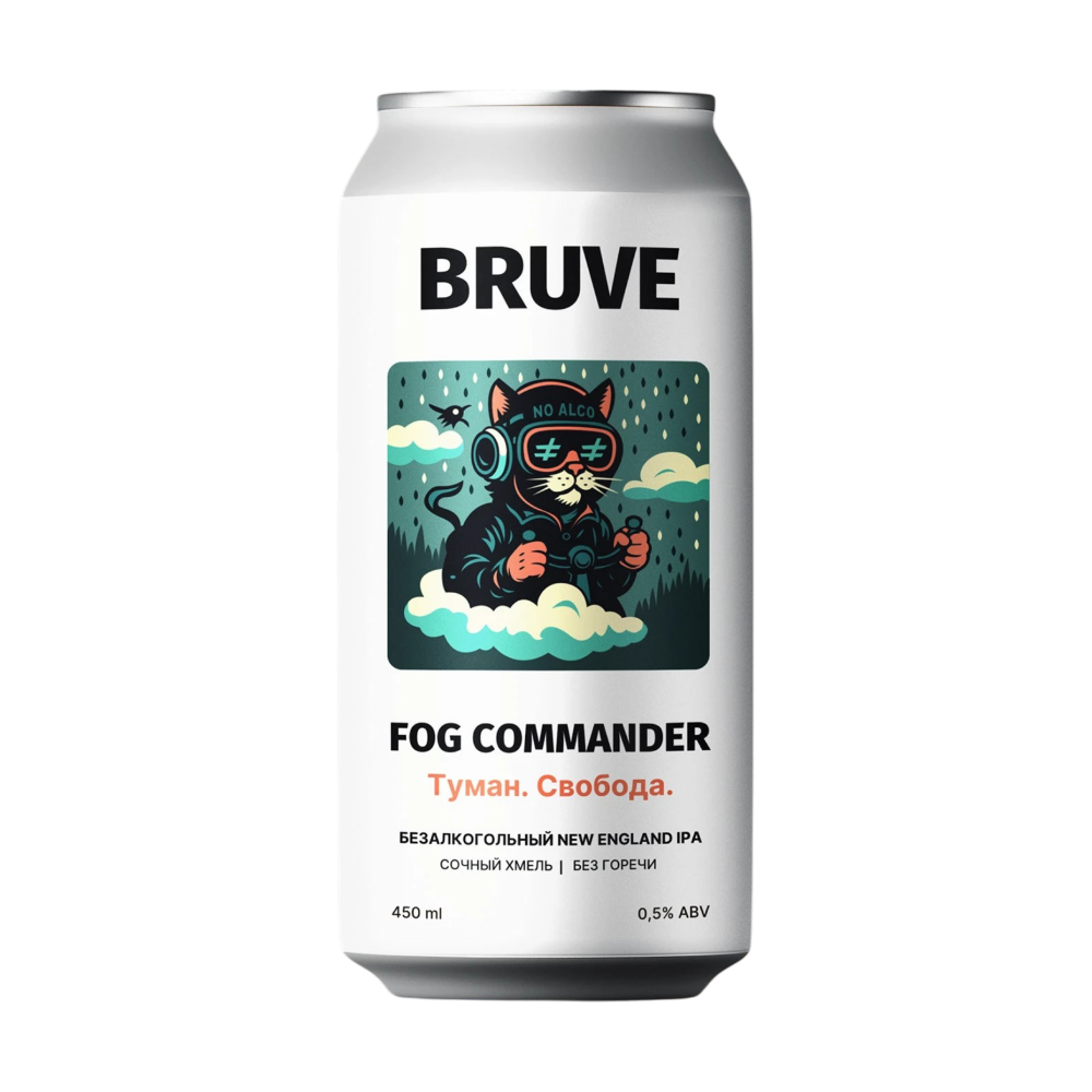 Безалкогольное пиво New England IPA Bruve, 330 мл