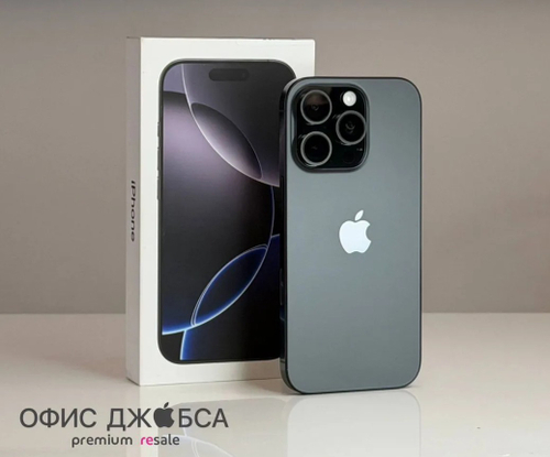 iPhone 16 Pro Max, 256 ГБ б/у