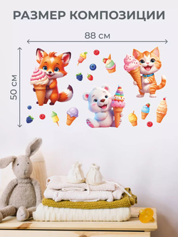 Интерьерные виниловые наклейки большие воздушные шары на стены в детскую, дома, облака, пейзаж