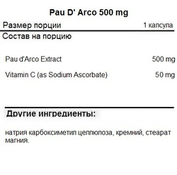 SNT Pau D'Arco 500 mg 90 veg capsules, Пау Д Арко !!!Срок 26.08.2025
