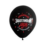 Шар (12''/30 см) Любимому мужу, Ассорти Пастель 2 ст.   50 шт.