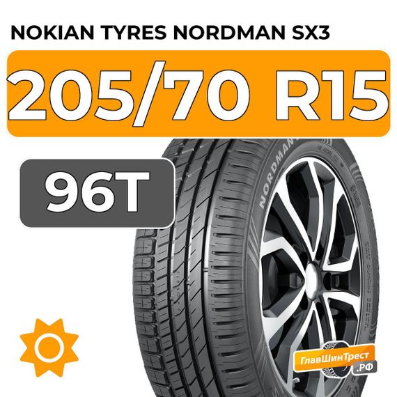 Nokian Tyres Nordman SX3 205/70 R15 96T