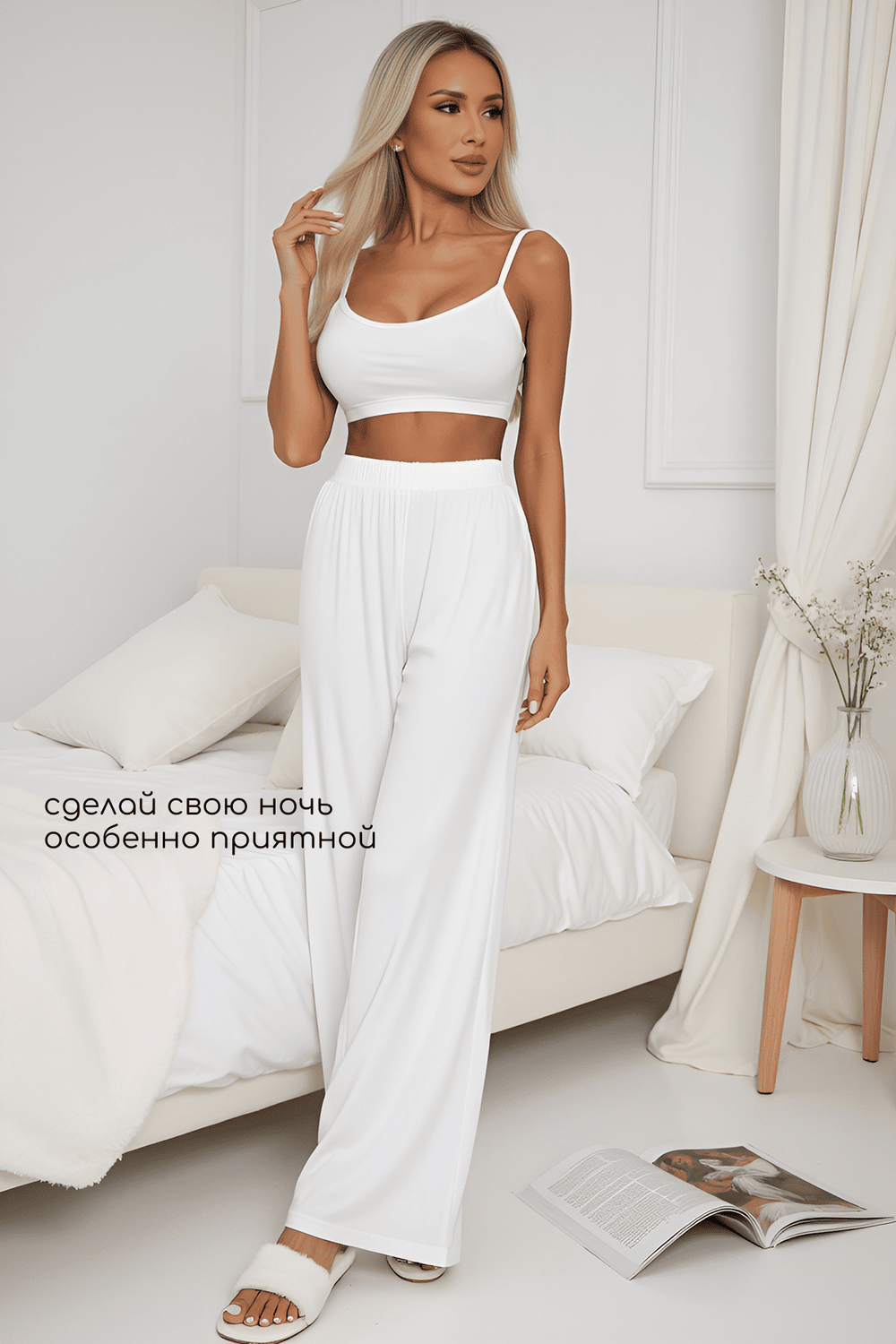 Брюки-палаццо для дома Шелк вискозы (молочные) Б14498-52М LT Collection