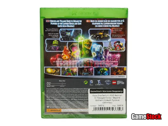 Xbox One/Seris X LEGO Batman 3: Покидая Готэм / Beyond Gotham (Новый, Русские субтитры)