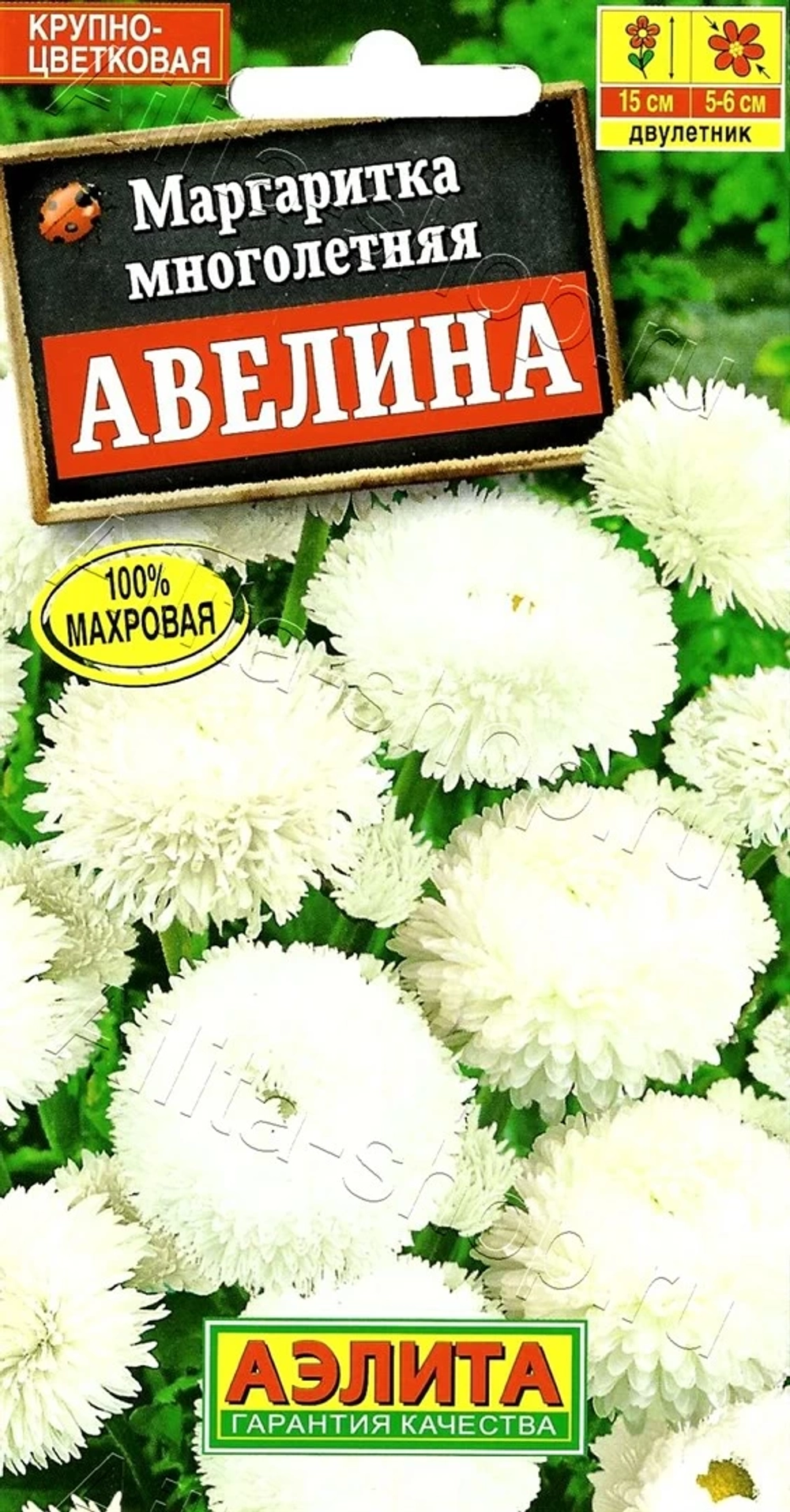 Маргаритка Авелина крупноцветковая 0,05 гр (Аэлита)