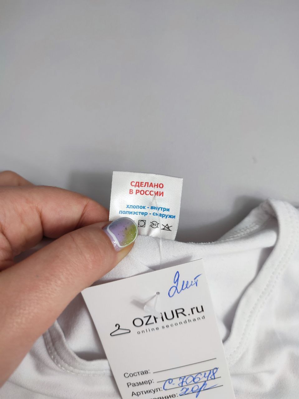 Футболка T-Shirt базовая 46 размер