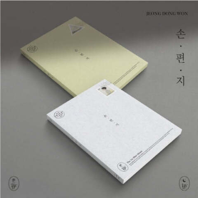 Альбом JEONG DONG WON - HANDWRITTEN LETTER 1st Mini Album RANDOM Version