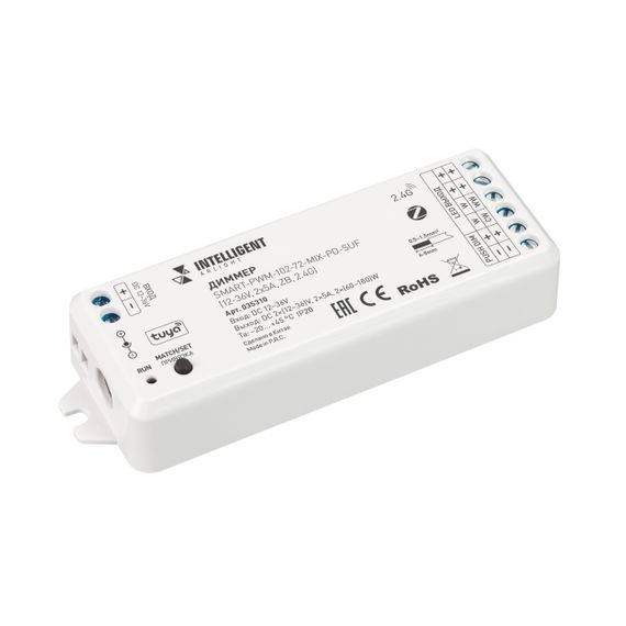 Диммер Arlight SMART-PWM-102-72-MIX-PD-SUF 035310