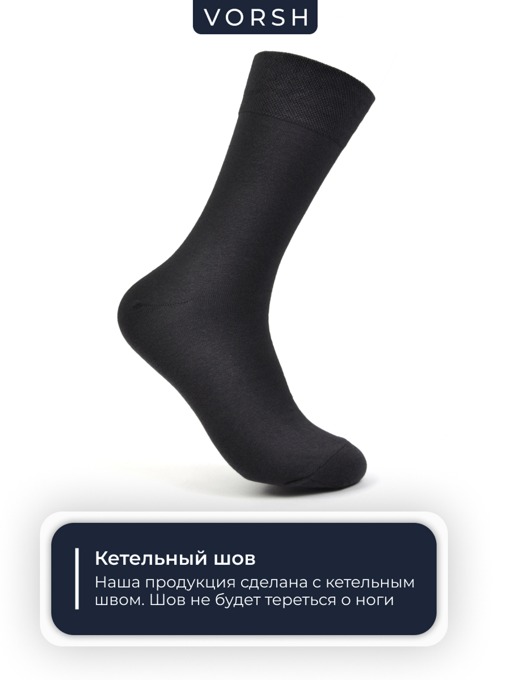 Носки высокие мужские, набор 3 пары, графит