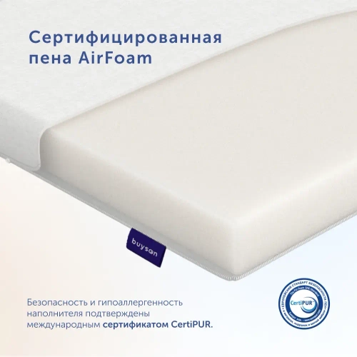 Матрас в кроватку BuyJoy, 7 см, жесткость выше средней, беспружинный
