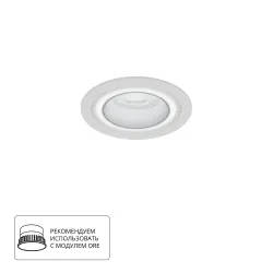 Точечный встраиваемый светильник Arte Lamp