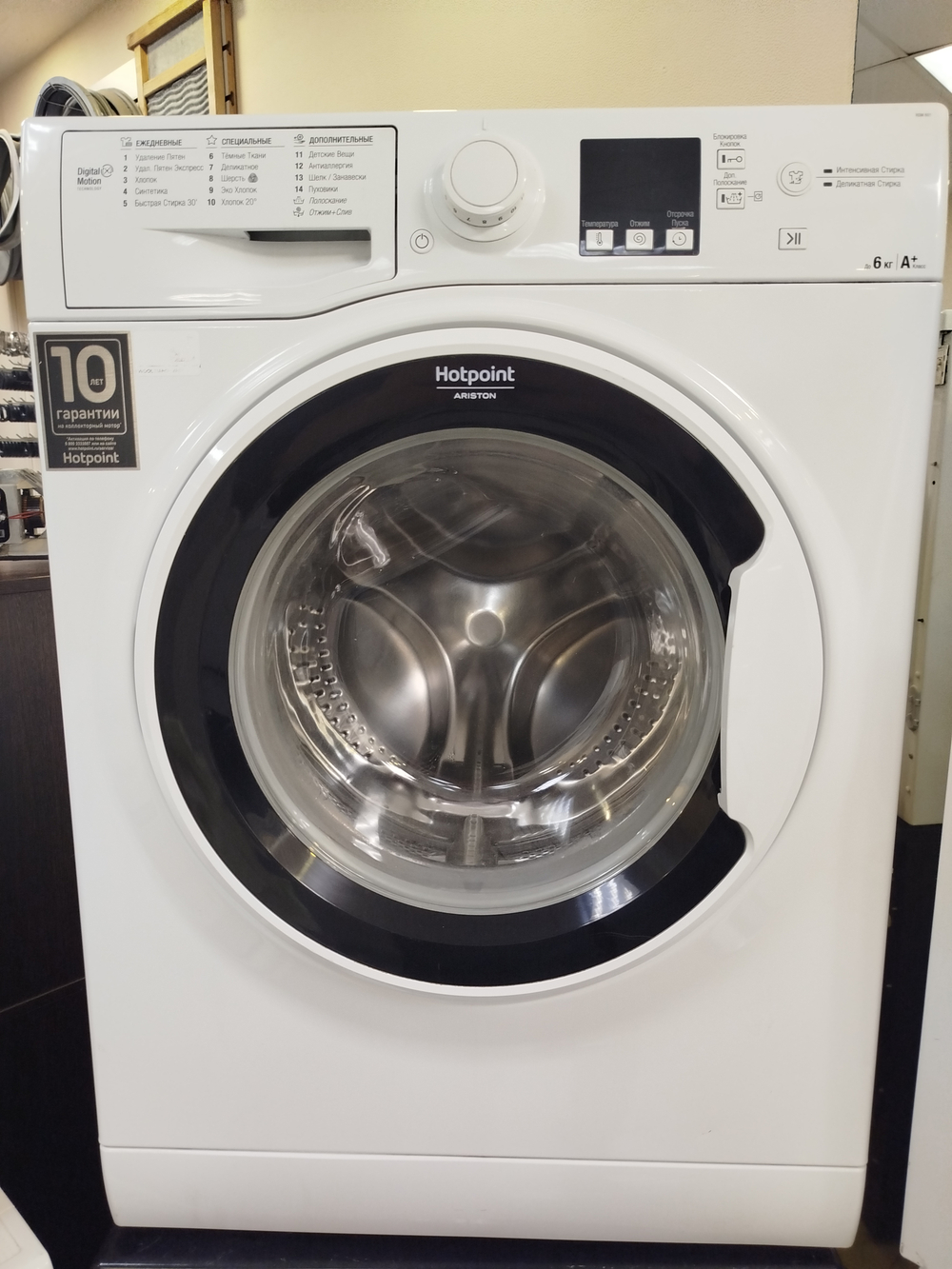 Стиральная машина Hotpoint-Ariston RSM 601 6кг б/у