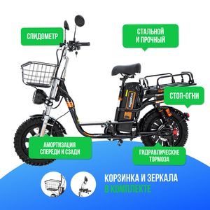 Электровелосипед Kugoo Kirin V3 PRO OFF-ROAD (60V/22.5Ah) фото 2