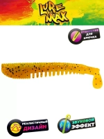 Мягкая приманка LureMax YOBBO