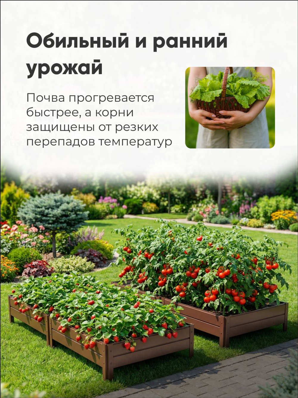 Грядка Ивановская 1х5 метра, борт 20см Красный (RAL 3005), (сборка: саморезы)