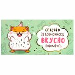 Конверт для денег "Креатифф" 166х82 мм, глиттер, фольга ЗОЛОТАЯ СКАЗКА, 12 дизайнов, 116361