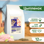 STATERA (Статера) Сухой корм для котят до 12 месяцев с цыпленком