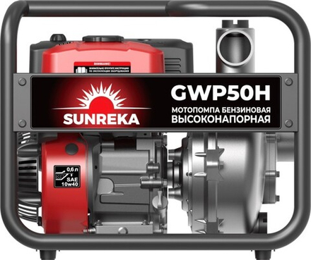 Мотопомпа бензиновая для слабозагрязненной воды SUNREKA GWP50H-2 215011