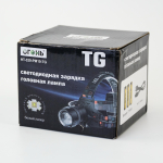 Фонарь налобный HT-329-PM10-TG