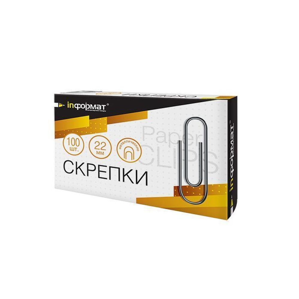Скрепки inФОРМАТ серебро металл 100 шт 22 мм
