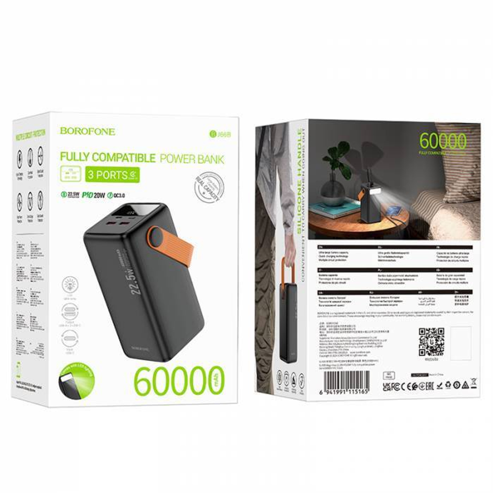 Портативный аккумулятор BOROFONE BJ66B 22.5W + PD 20W 60000 mAh (черный)