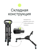 Тележка для штативов Raylab RL-D100