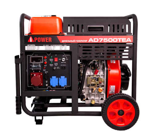 Генератор дизельный A-ipower AD7500ТFEA