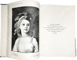 Журнал Искусство и художественная промышленность.  Год. компл.1899-1900г.