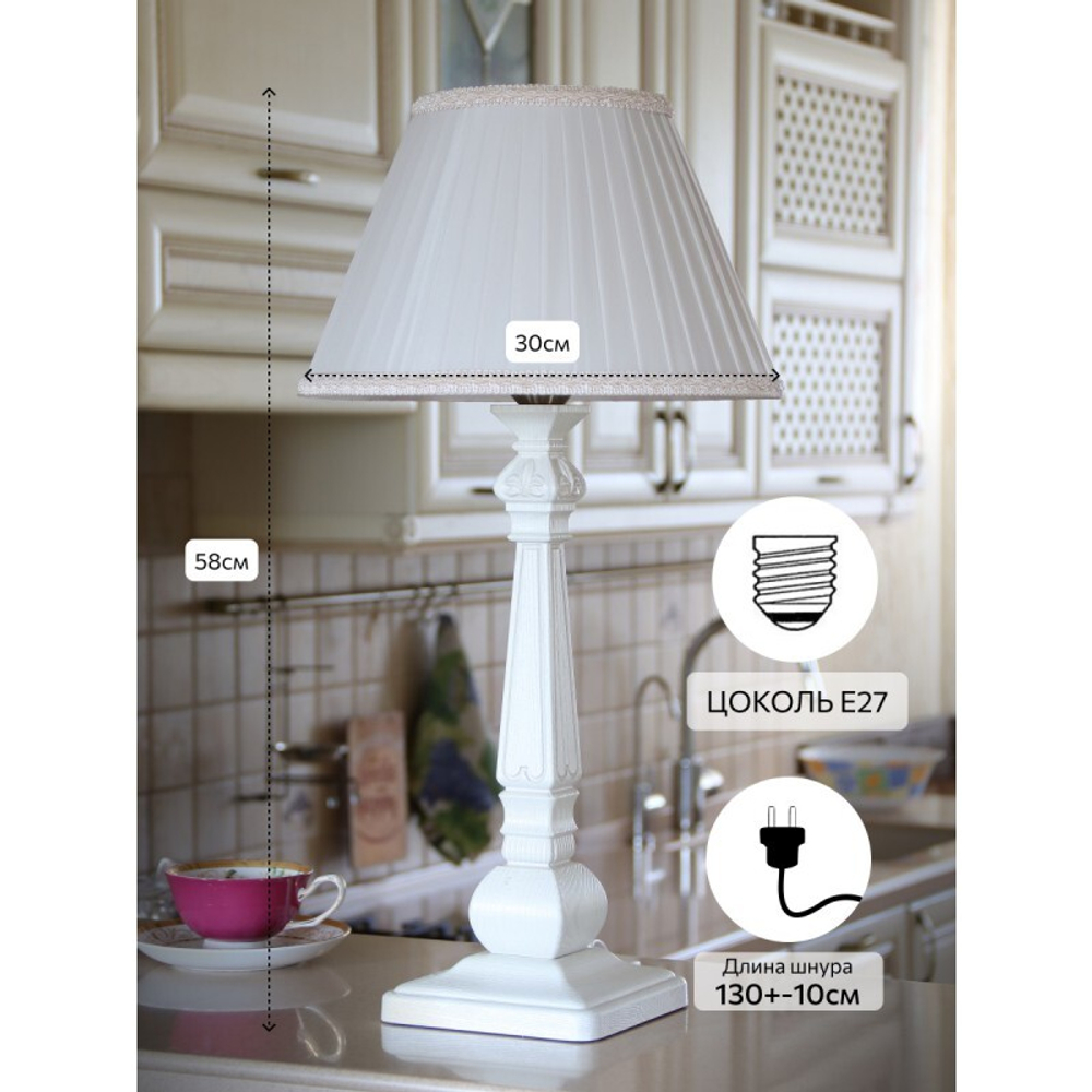 Лампа настольная Бернар бежевый дуб с коричневой патиной Б07БЖК