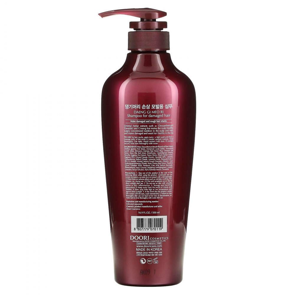 Шампунь для поврежденных волос DAENG GI MEO RI Shampoo For Damaged Hair 500 мл