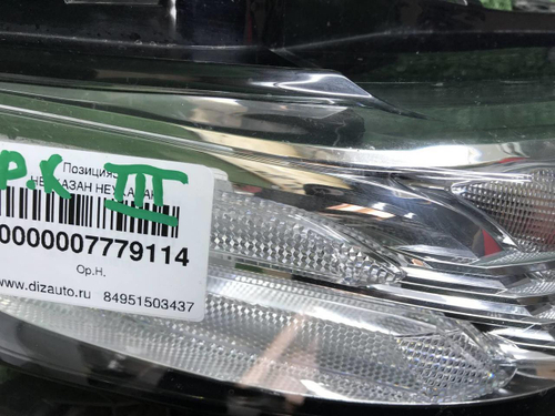 Фара правая Toyota Camry xv70 (2020-н.в.) LED