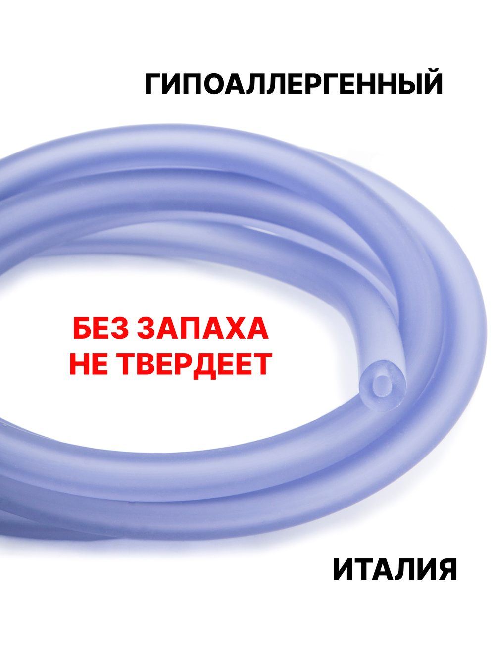 Каучук 8 мм лаванда(081) 1м
