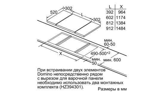 Индукционная варочная панель Siemens EX375FXB1E