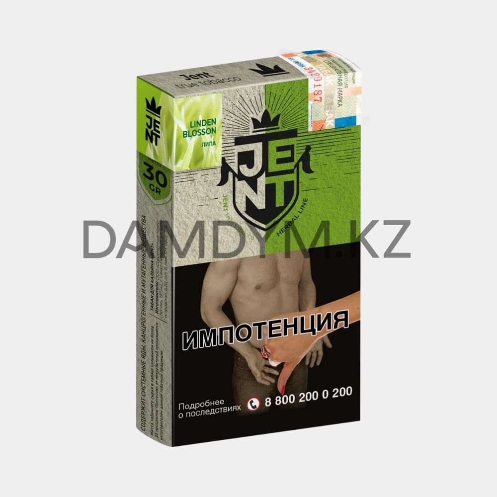 Табак для кальяна Jent Cigar 100 грамм