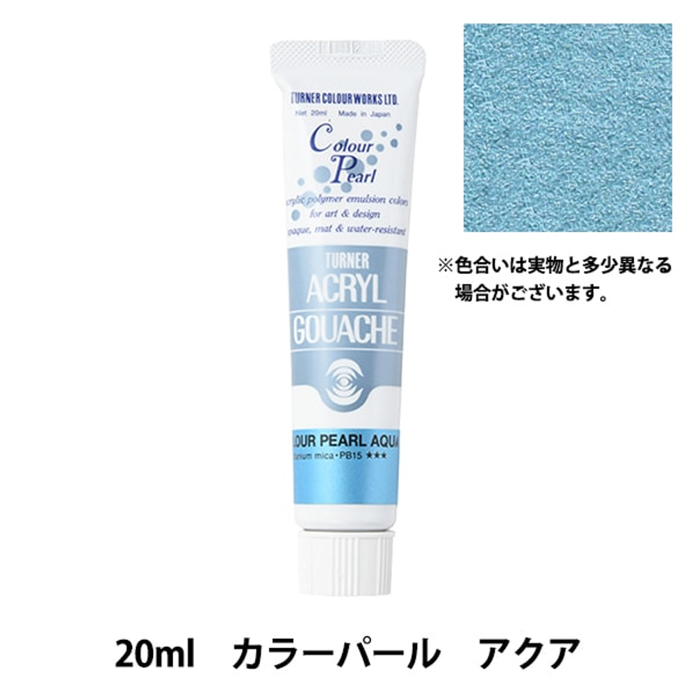 Акриловая гуашь Turner 20 мл. Colour Pearl Aqua