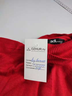 Свитер Adl яркий 44 размер