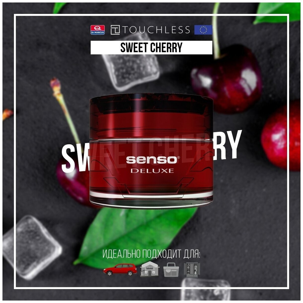 АРОМАТИЗАТОР DR.MARCUS  SENSO DELUXE (CHERRY) 50ML