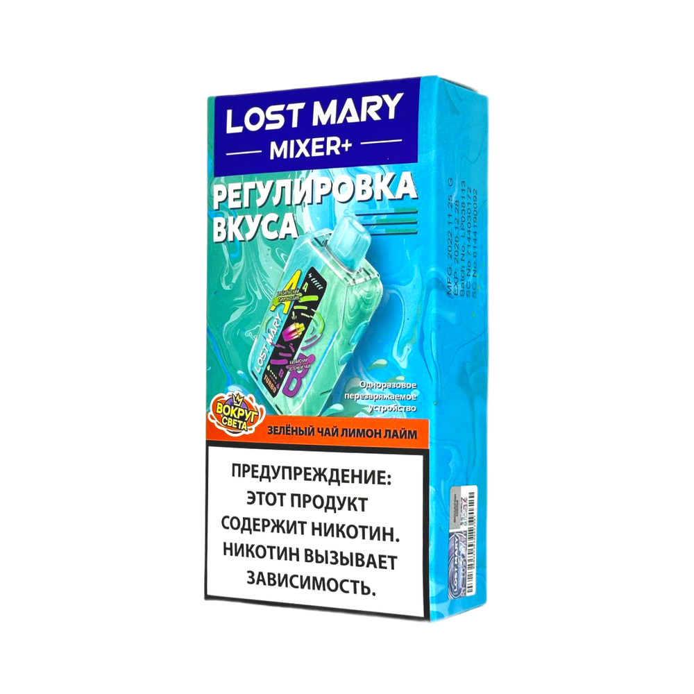 Lost mary Mixer+ Лимон-лайм/Зелёный чай 25000 затяжек 20мг (2%)