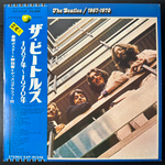 The Beatles ‎– Music Is From Me To You 4LP (Япония 1975г.)