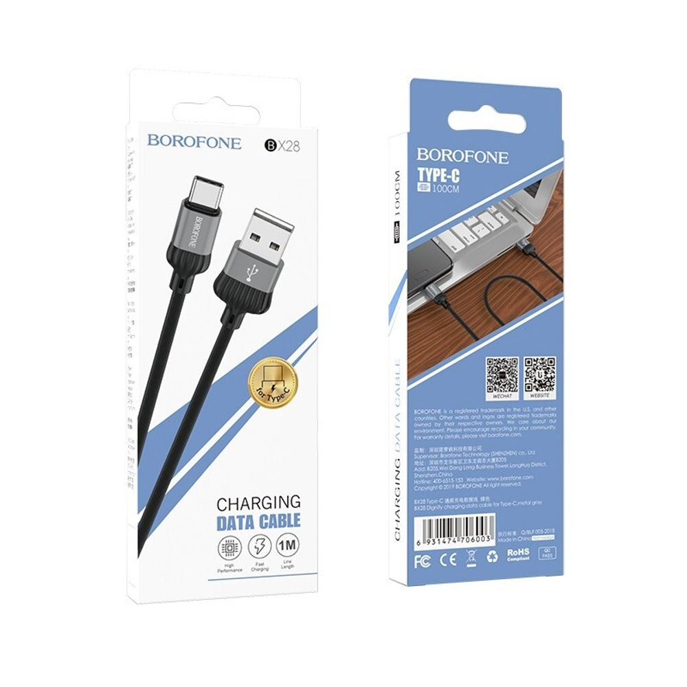 Кабель USB - TypeC BOROFONE BX28 (черный) 1м