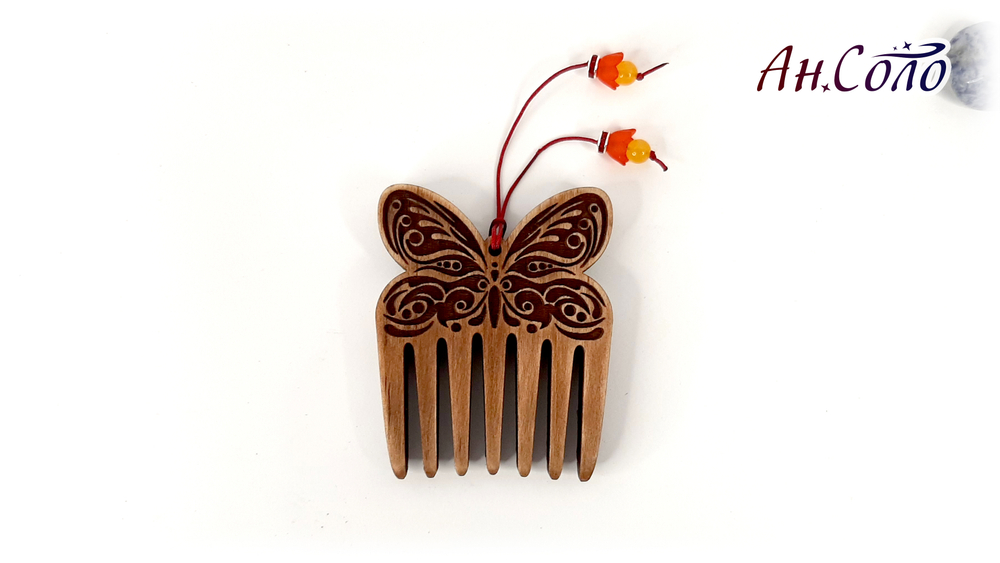 Гребень из кедра "Бабочка"