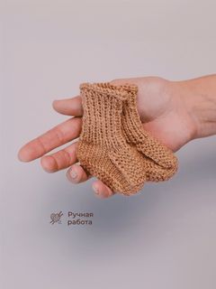 Для малышей 42-46 см