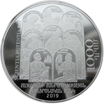 1000 драм. 100-летие Ереванского университета. Армения. 2019 год