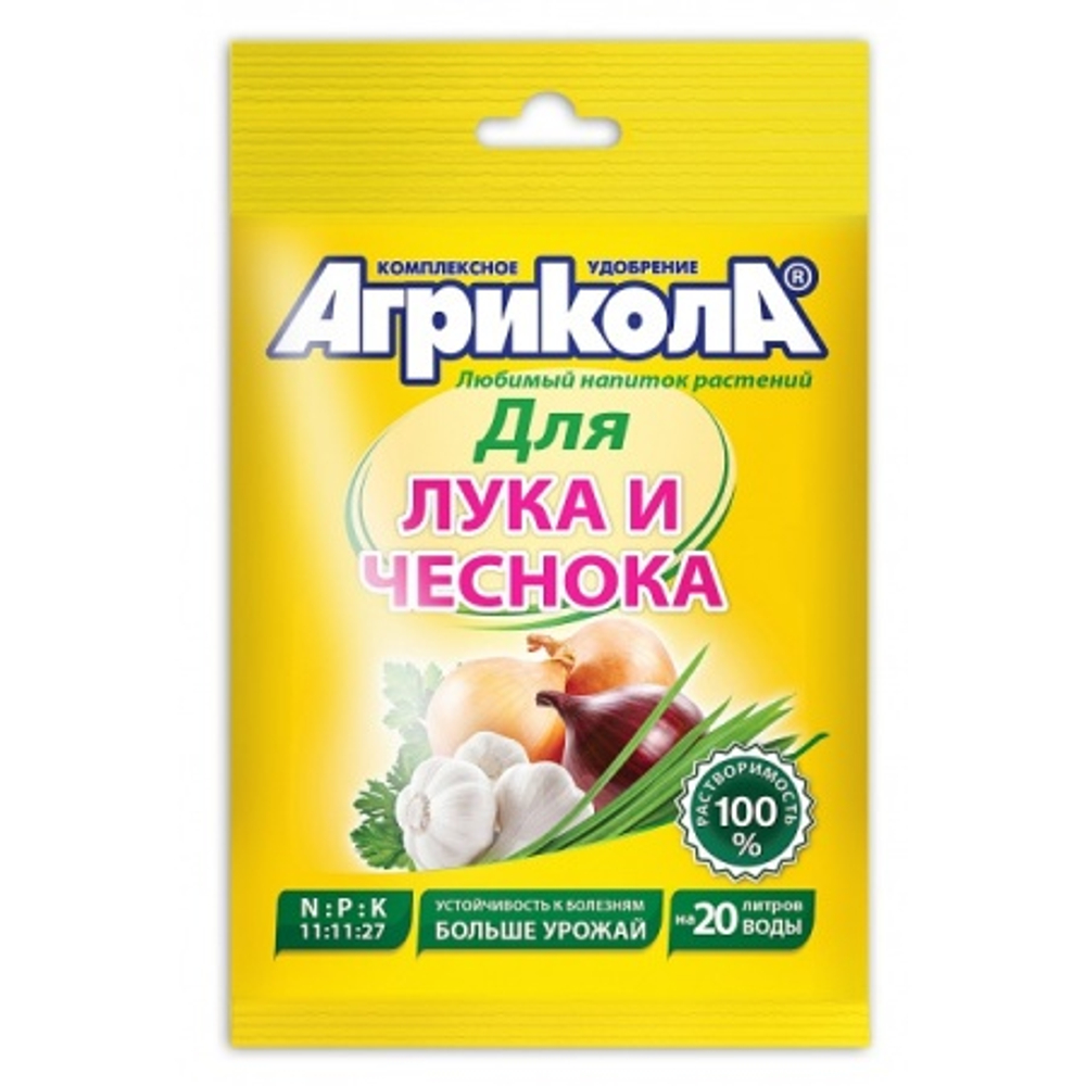 Компл.мин.удобр. "Агрикола 2" (лук,чеснок) 50г